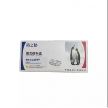OST 格之格硒鼓 NT-CL205Y（適用于聯想CS2010DW/CF2090DWA）黃